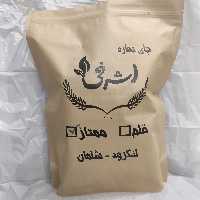 چای بهاره لاهیجان اشرفی 1 کیلویی