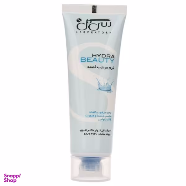 کرم مرطوب کننده سی گل (Seagull) مناسب پوست چرب و حساس حجم 50 میلی لیتر