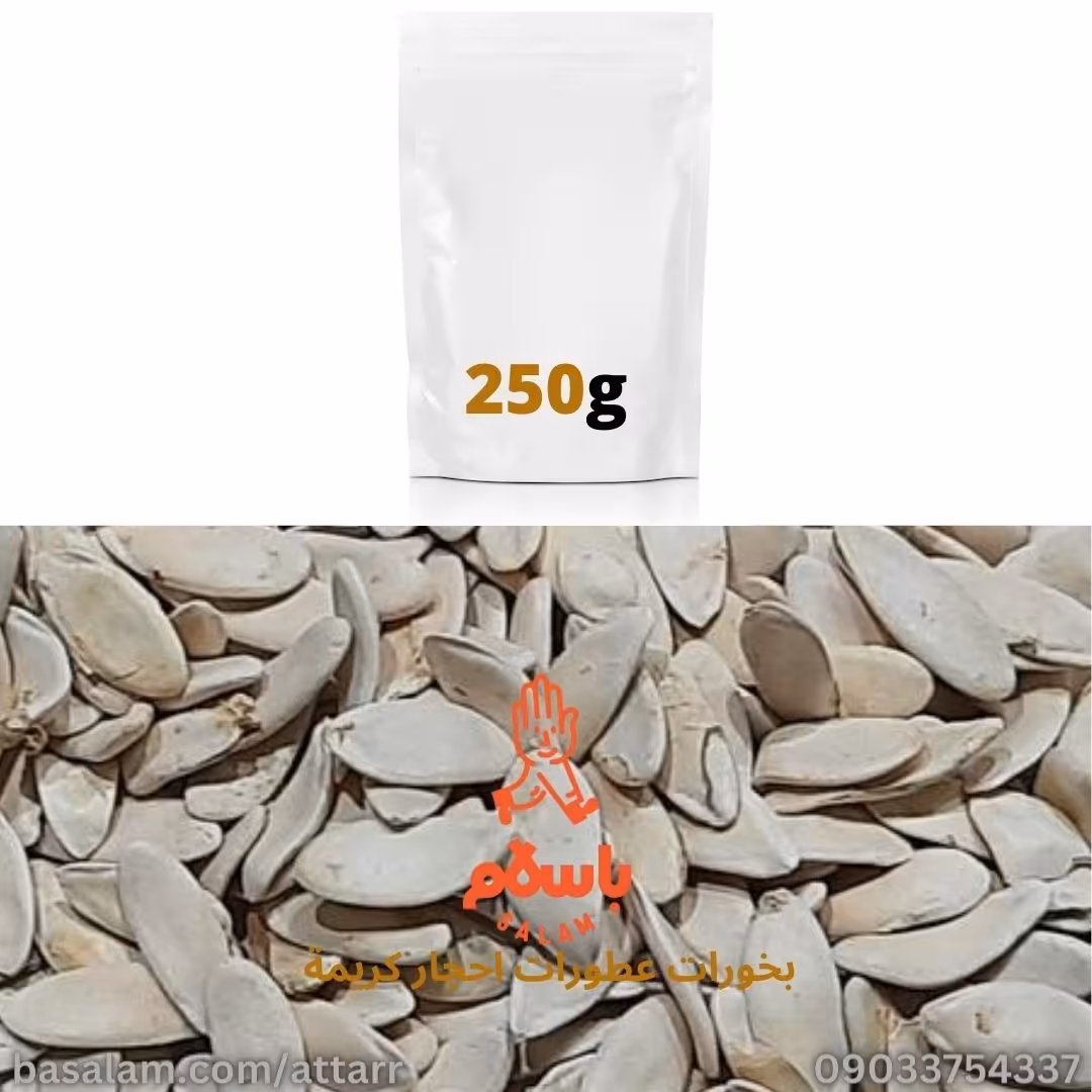 تخم خیار چنبر (250گرم)