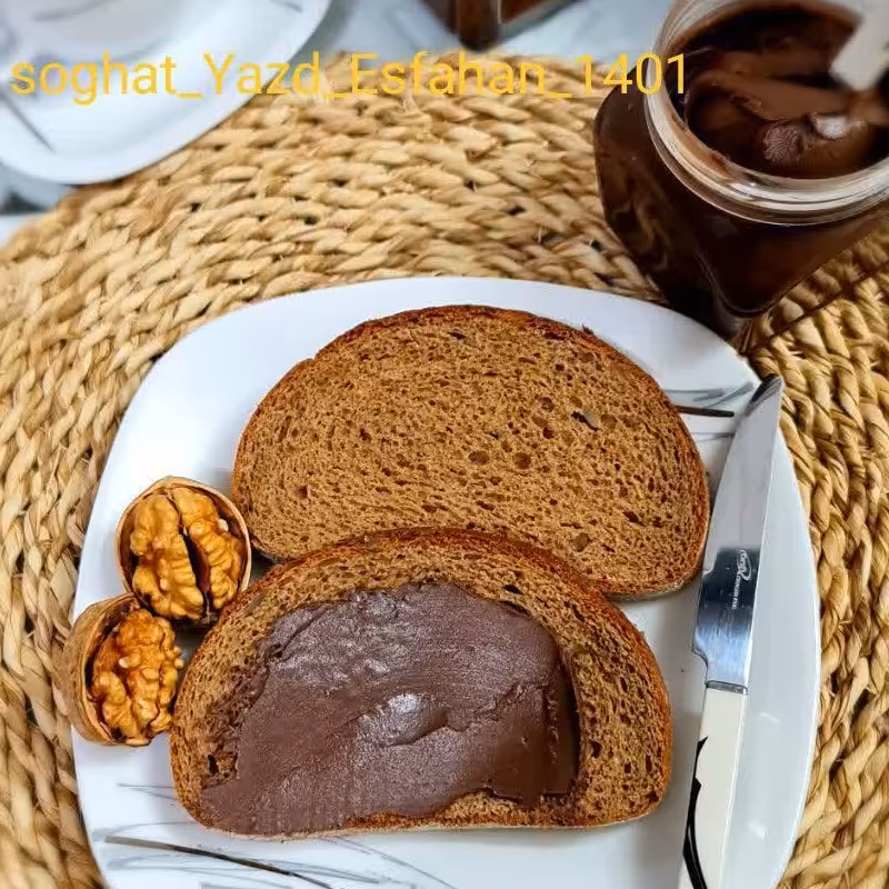 ارده شکلاتی 