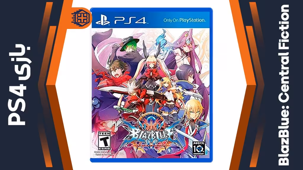 دیسک بازی BlazBlue: Central Fiction – مخصوص PS4