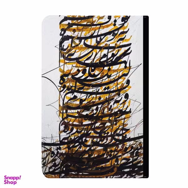 کلاسور طرح شعر نستعلیق کد k53