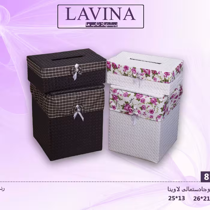 سطل و دستمال چرم لاوینا