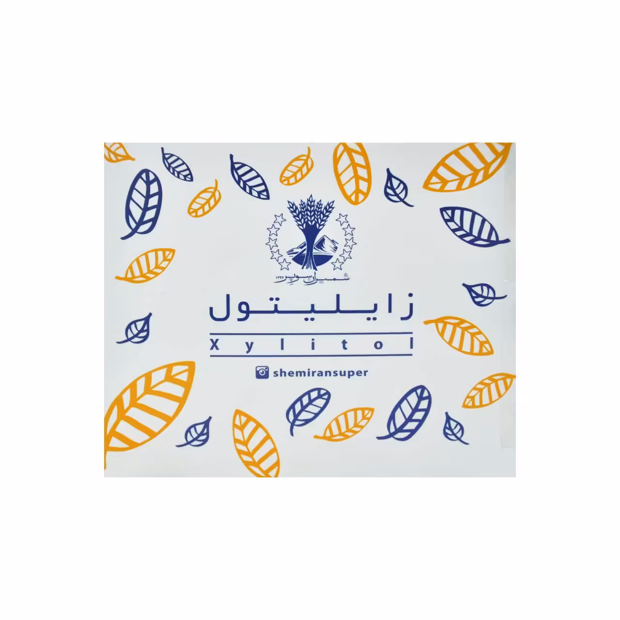 شیرین کننده زایلیتول 100 گرم