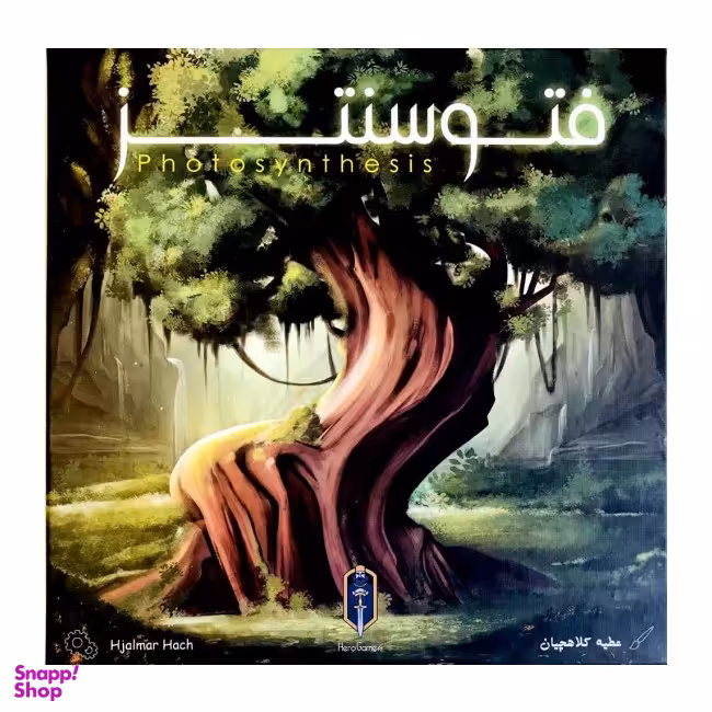 بازی فکری فتوسنتز