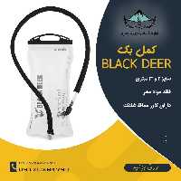 کمل بک 2 لیتری بلک دیر (black deer) محافظ دار ویژه کوهنوردی و دوچرخه سواری