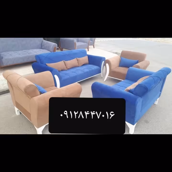 مبلمان وتولیدی