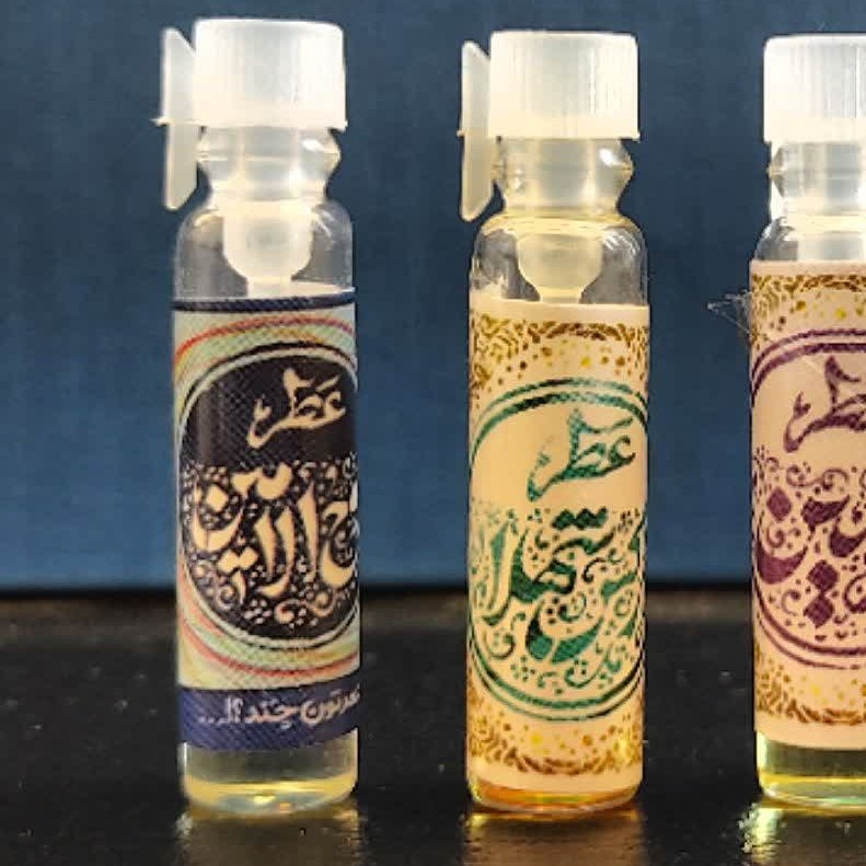 عطر طبیعی روح الامین (یک گرمی) محصول شرکت طیبستان