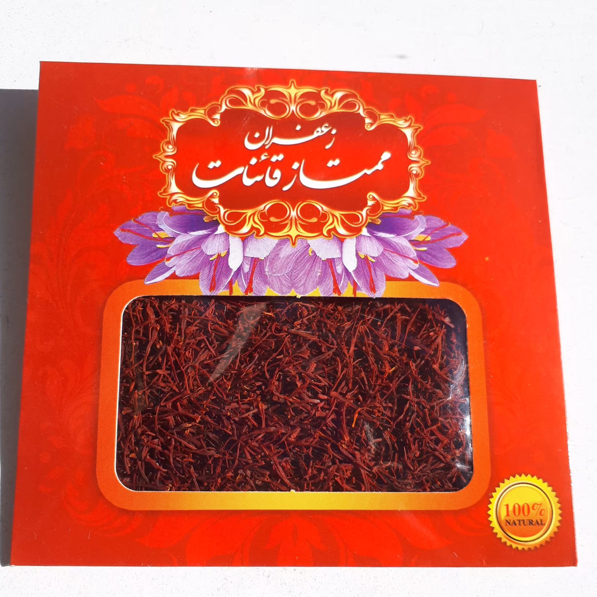 زعفران سرگل 4 گرمی آبادگل قاینات (تضمین کیفیت)