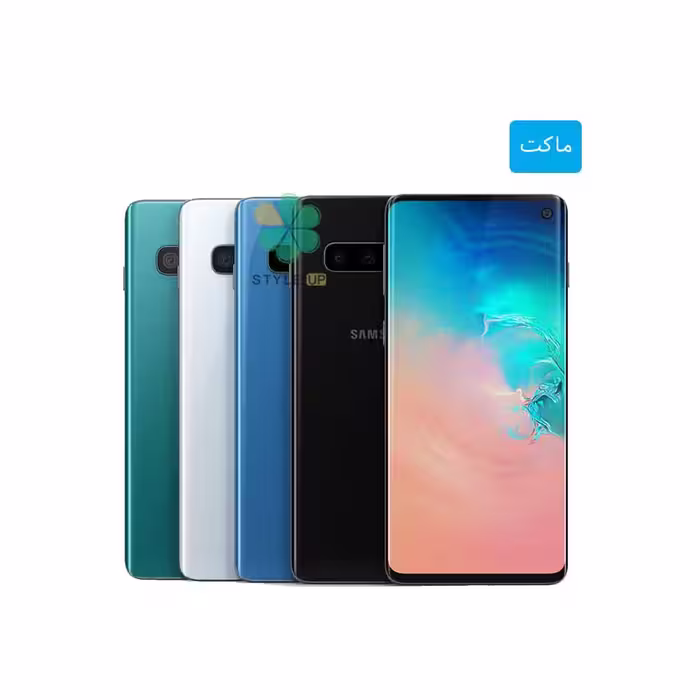 ماکت گوشی موبایل سامسونگ Samsung Galaxy S10