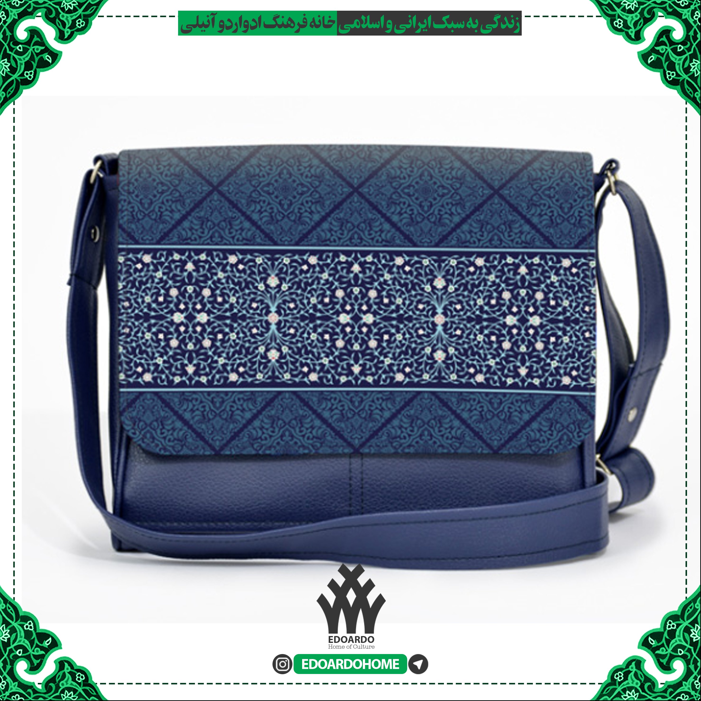 کیف دوشی چرم و مخمل13