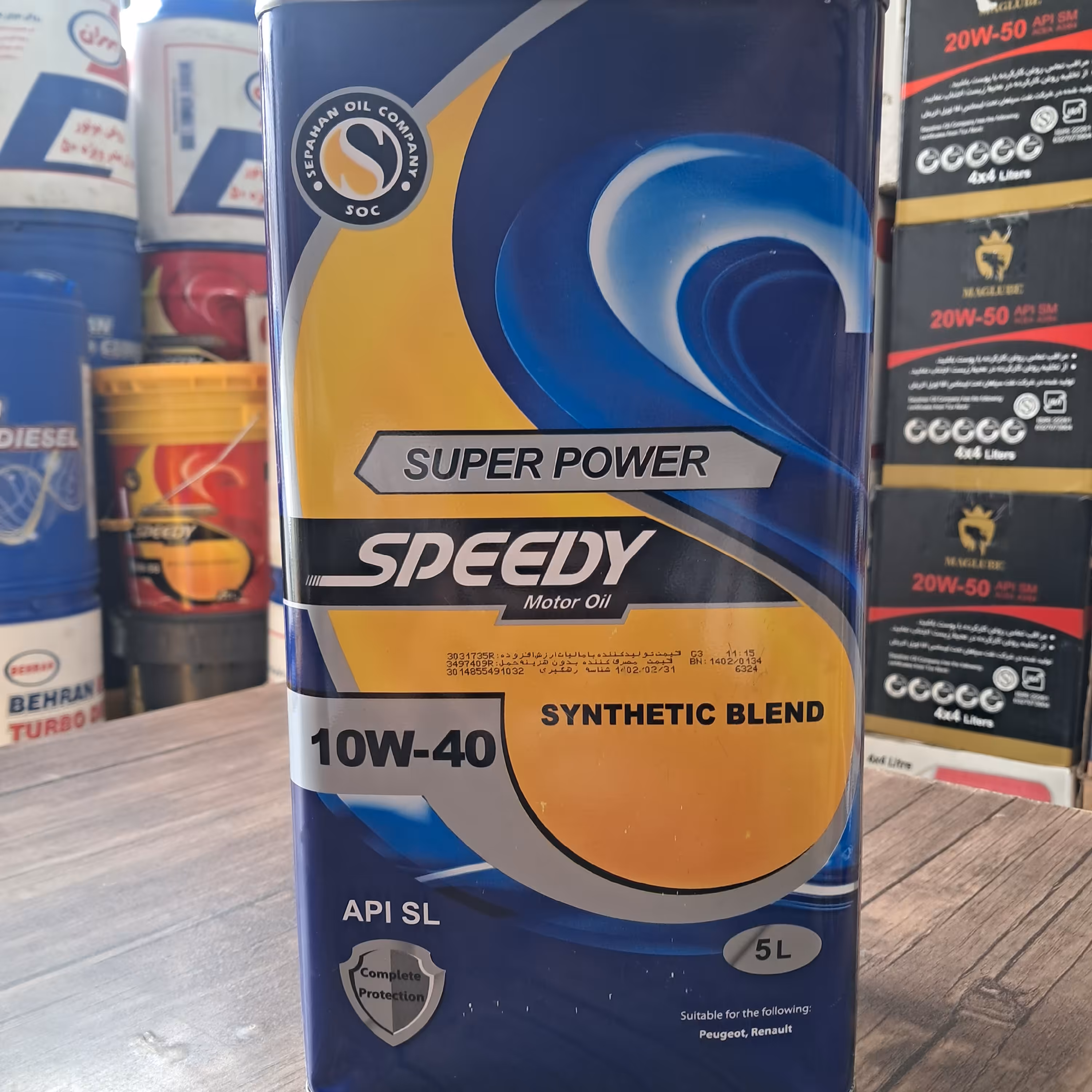 روغن موتور اسپیدی سوپر پاور 1040 5 لیتری