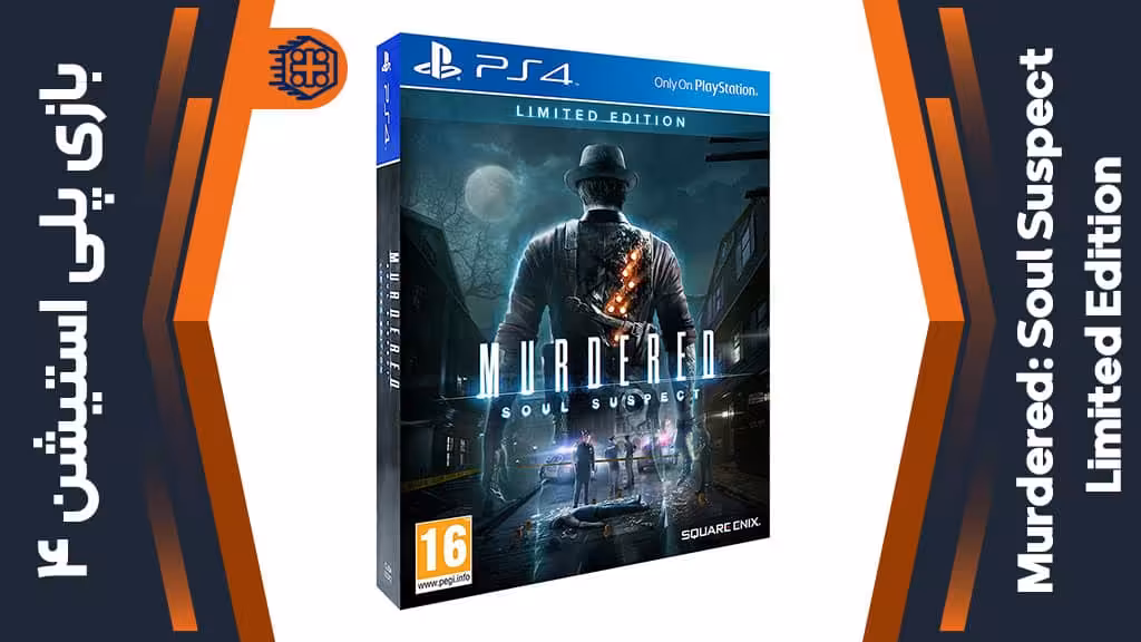 دیسک بازی Murdered: Soul Suspect Limited Edition – مخصوص PS4