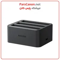 Insta360 Fast Charge Hub for X4