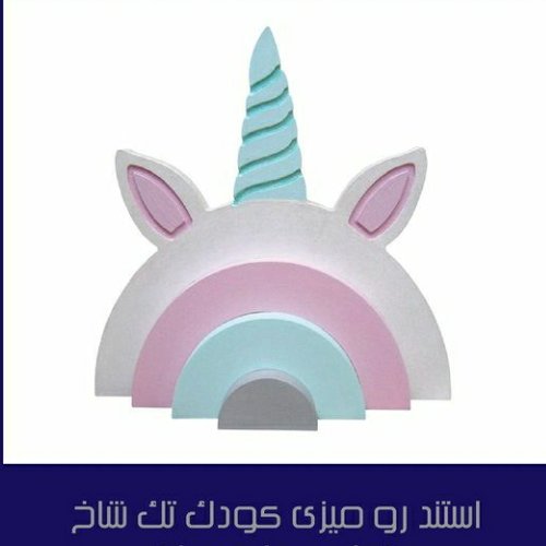 پازل  رومیزی یونی کورن