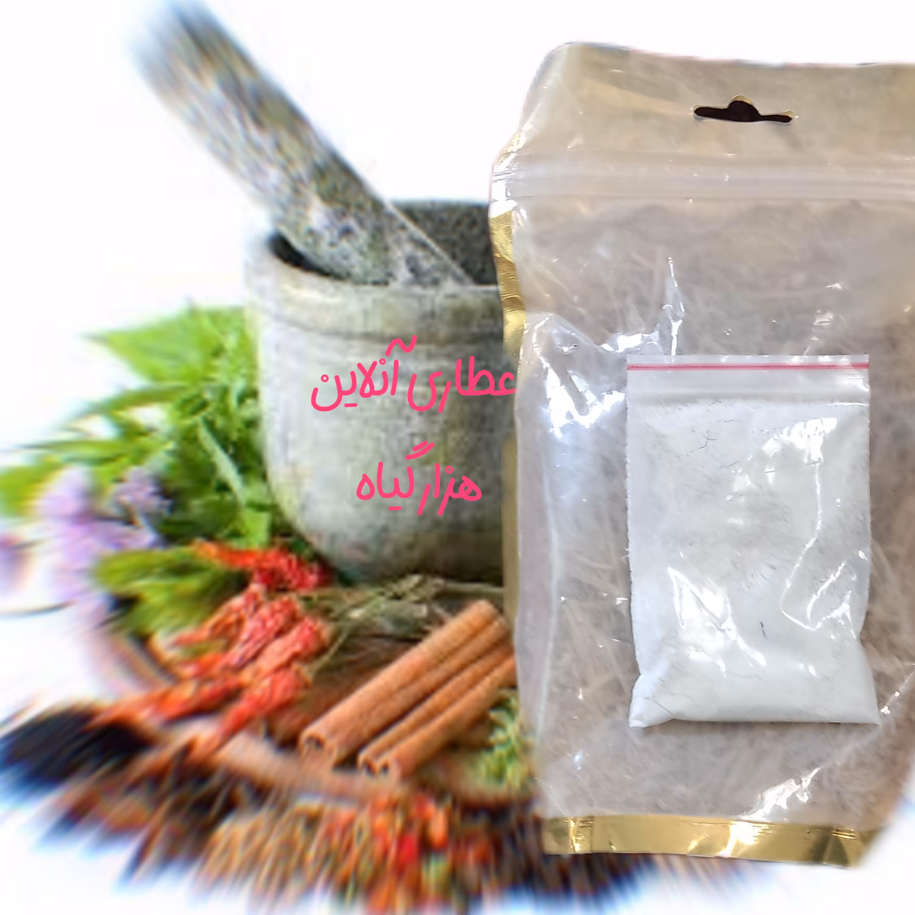 شغار اهک و تنباک