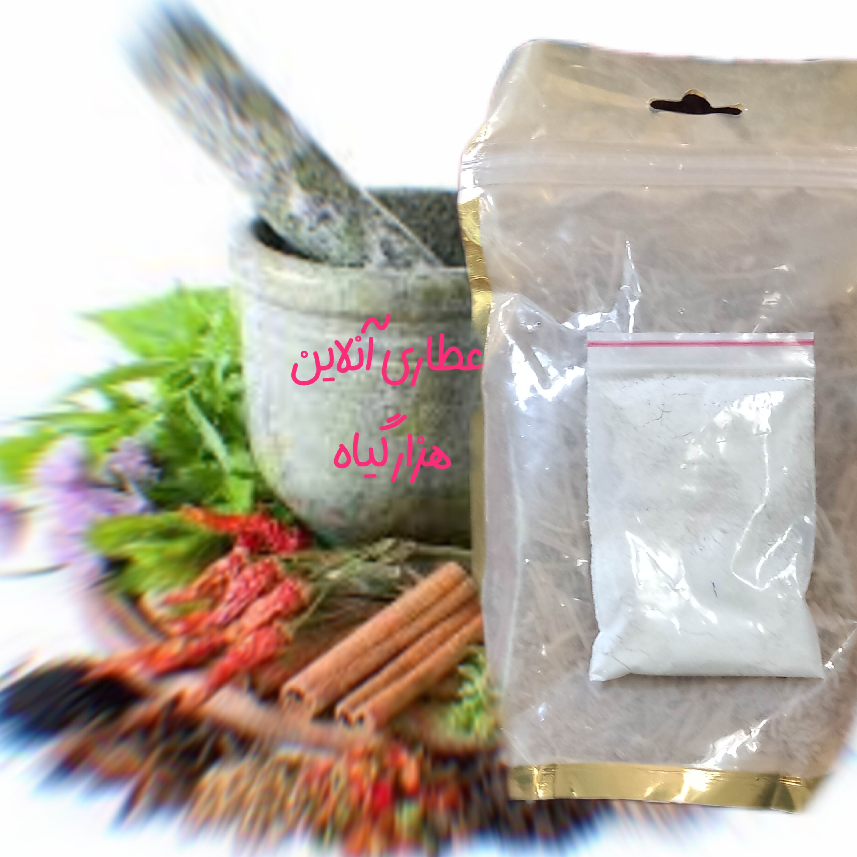 شغار اهک و تنباک