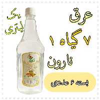 عرق ترکیبی 7 گیاه 1 نارون یک لیتری - بسته 6 عددی 