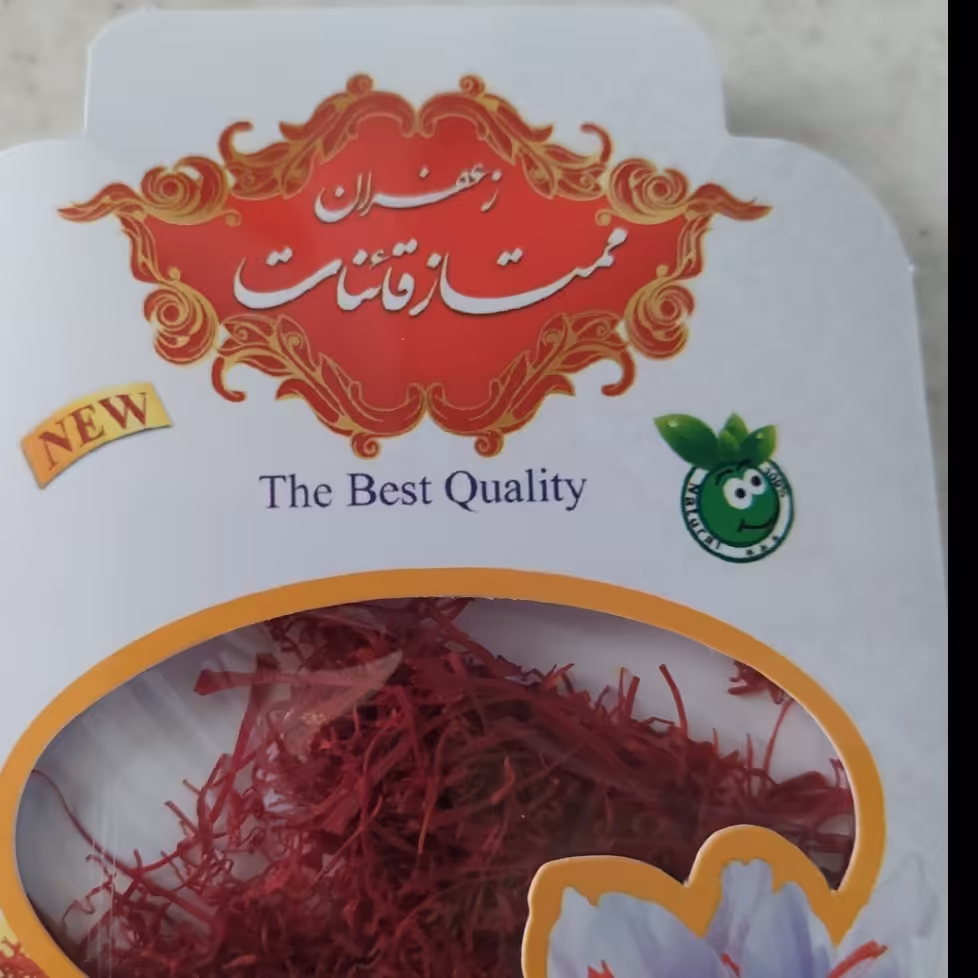 زعفران نیم گرمی درجه 1