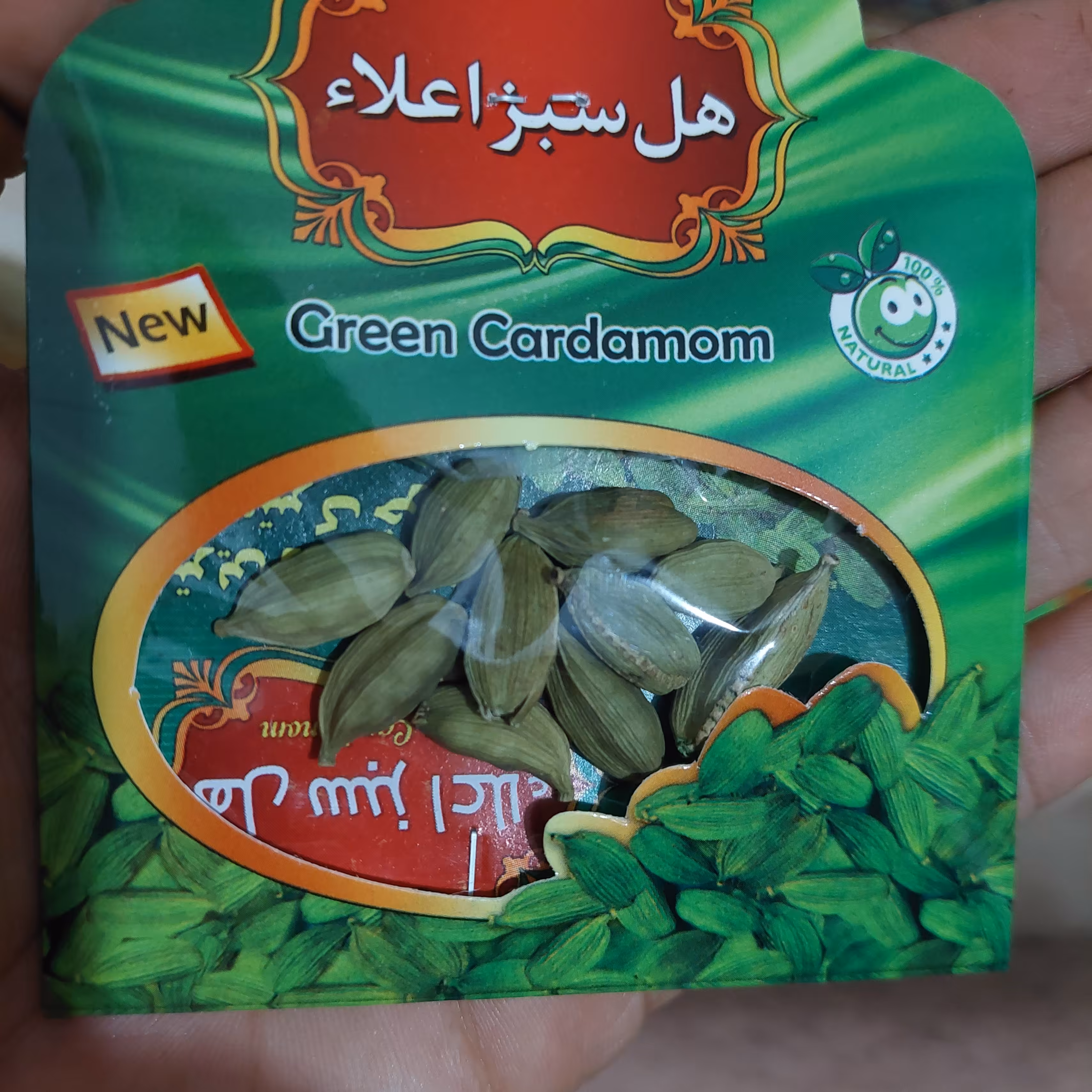 هل 10 گرمی اکبر بنفش