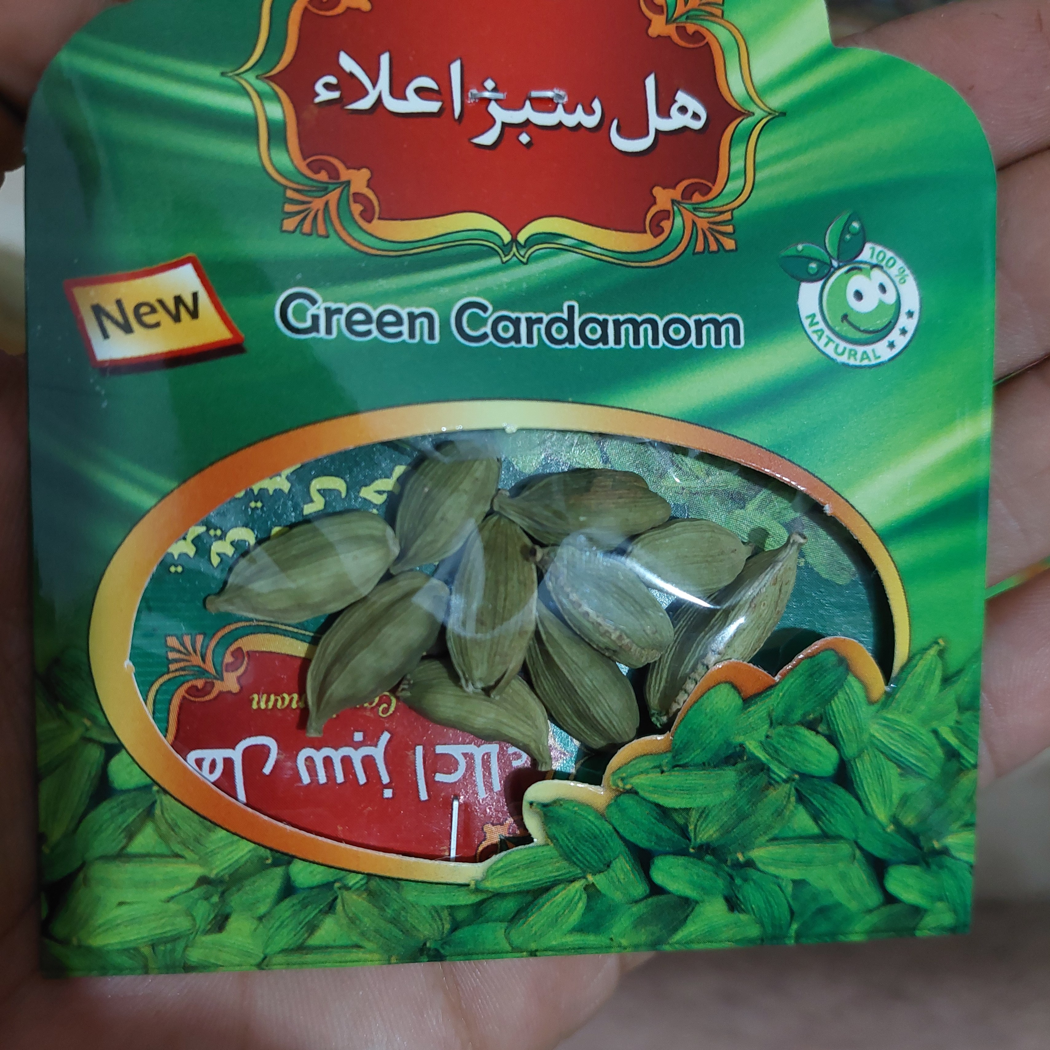 هل 10 گرمی اکبر بنفش