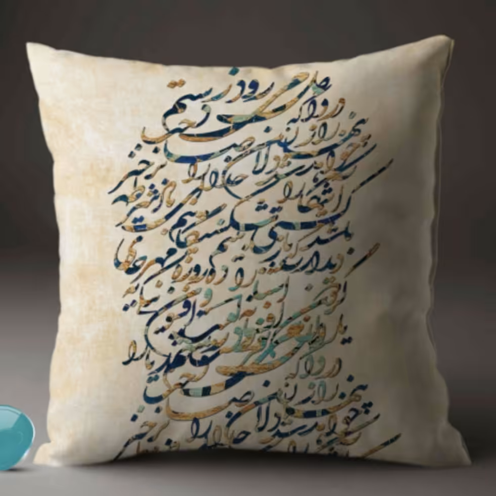 کوسن چاپی طرح نستعلیق کد 2011