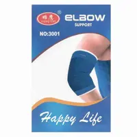 آرنج بند طبی هپی لایف مدل E3001