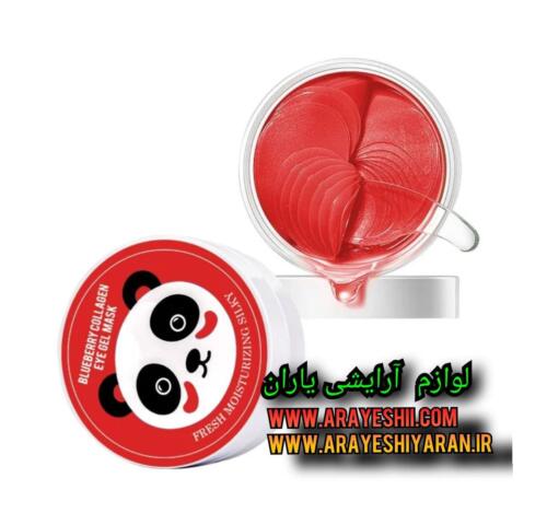 ماسک دور چشم پاندا