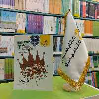 کتاب تاریخ یازدهم انسانی خیلی سبز تست 