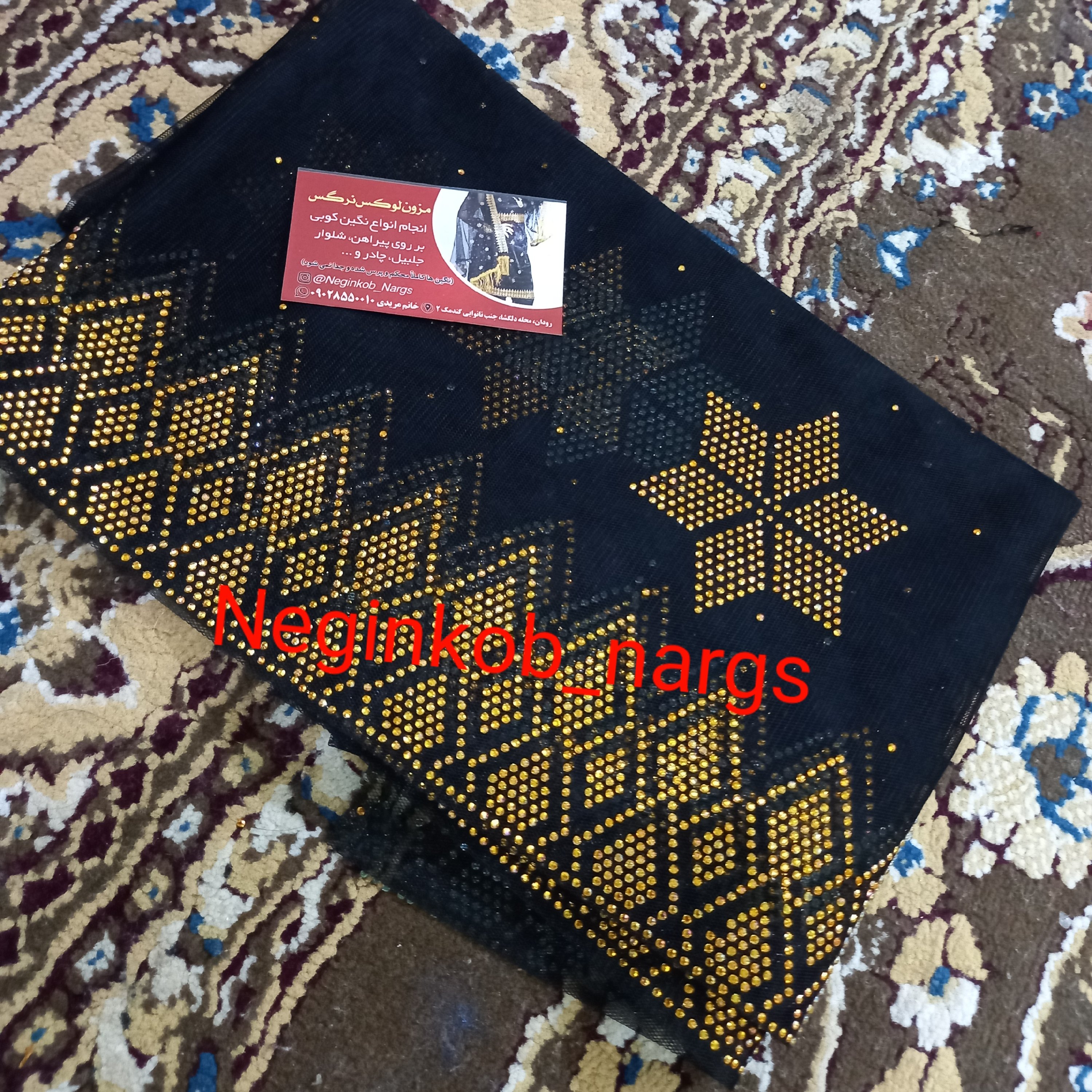 شال و جلبیل نگینی (طرح 22 ) محکم و پرس شده کاری از مزون لوکس نرگس
