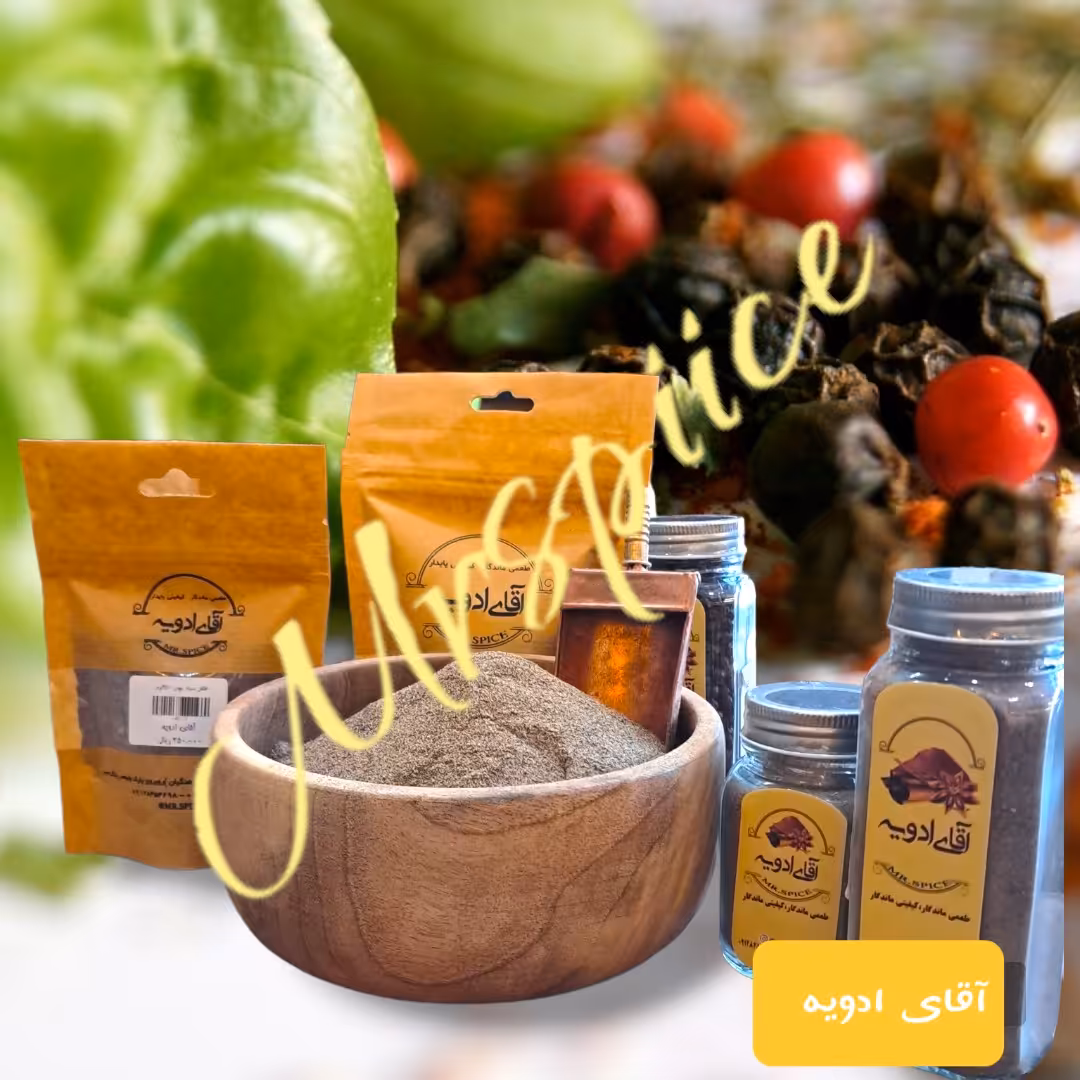 فلفل سیاه ویتنام اصل 50گرم