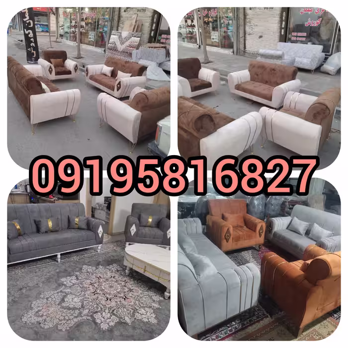 مبل ساره مبلمان راحتی 