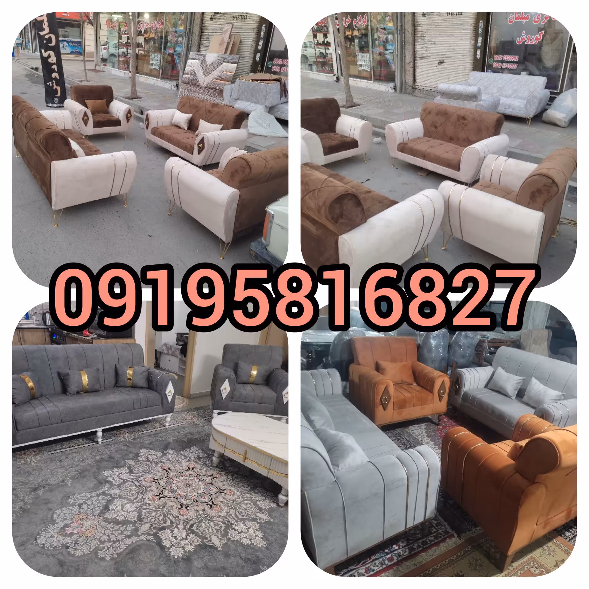 مبل ساره مبلمان راحتی 