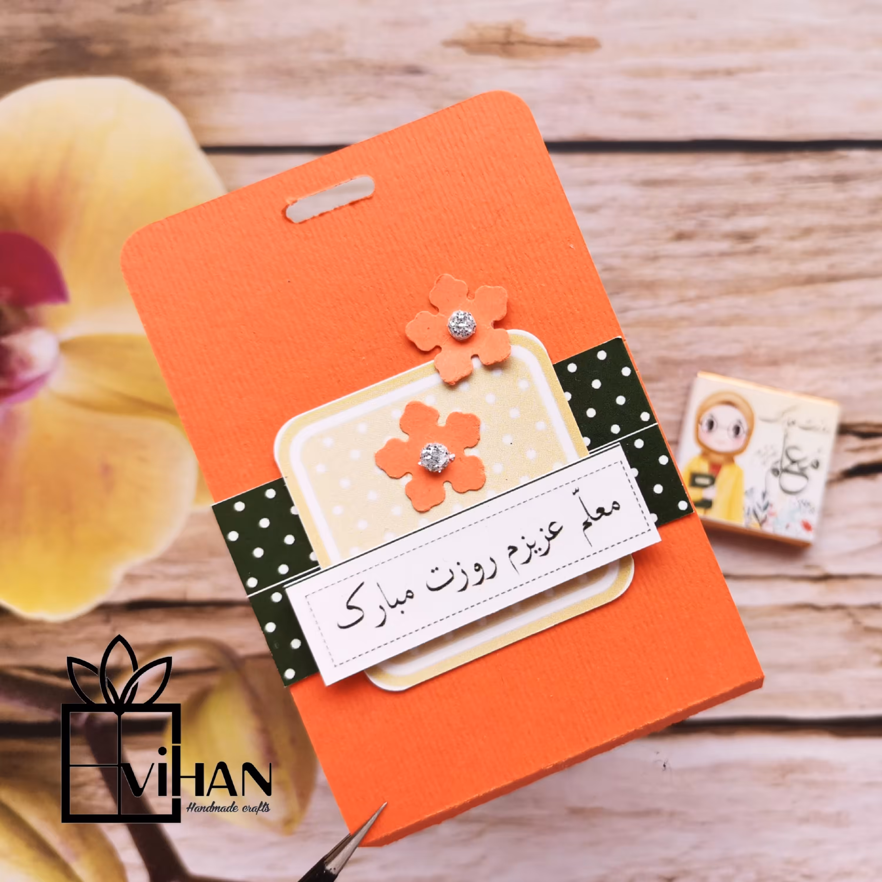 گیفت شکلات تکی روز معلم 4