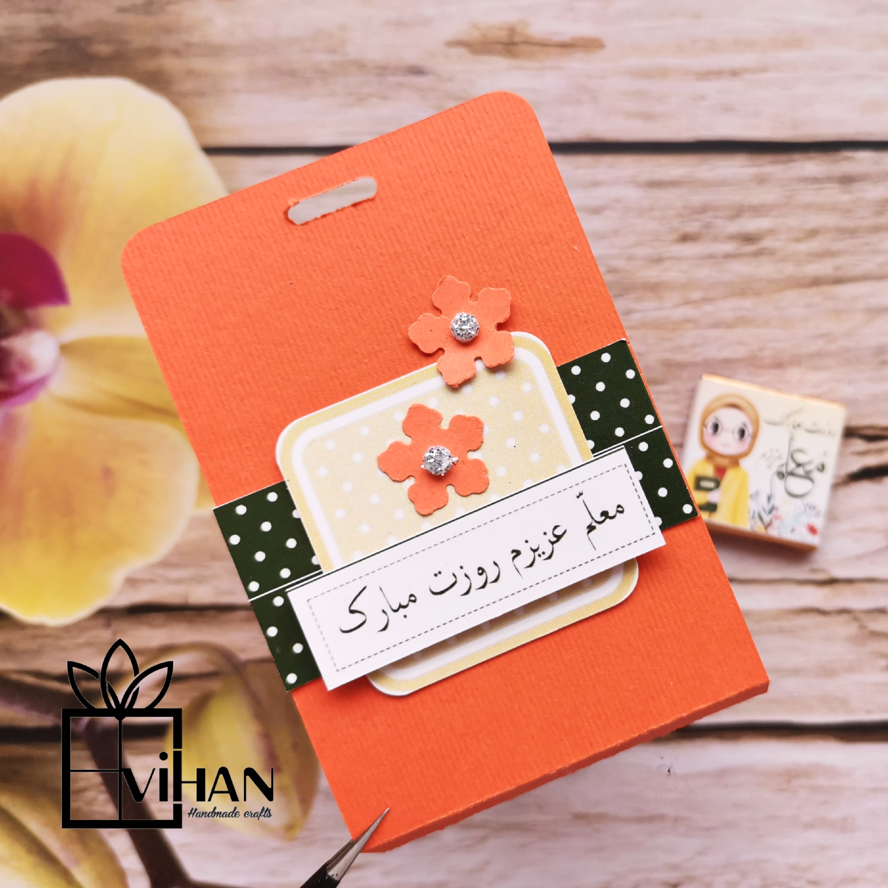 گیفت شکلات تکی روز معلم 4