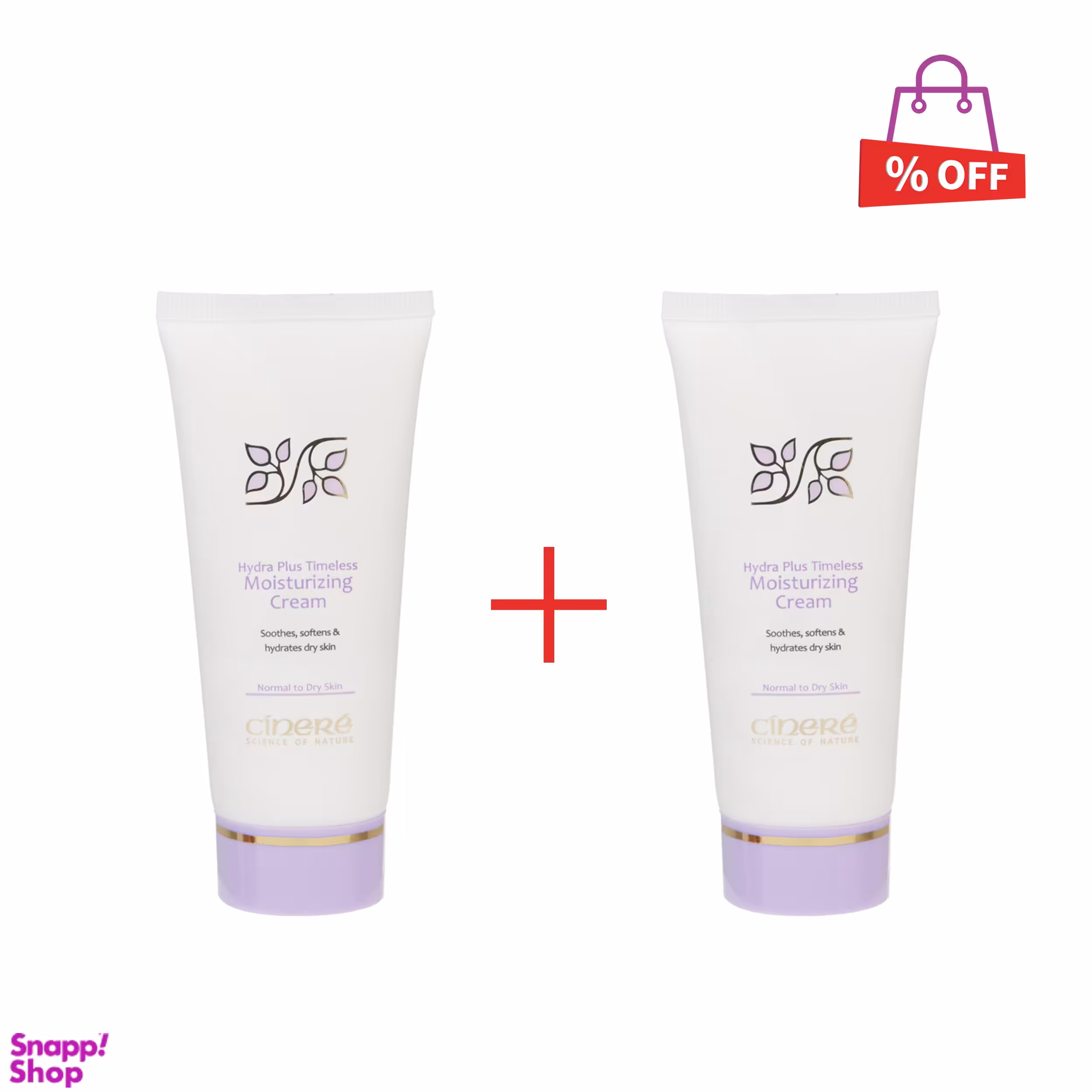 کرم مرطوب کننده سینره (Cinere) مدل Dry & Normal Skin حجم 65 میلی‌ لیتر مجموعه 2 عددی