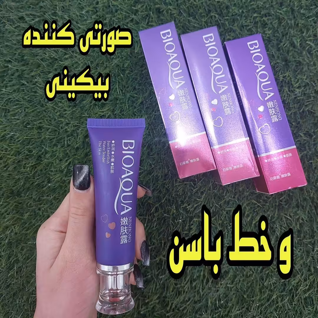 ژل سفیدکننده بیوآکوا