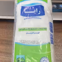 پنبه 100 گرمی رایا 