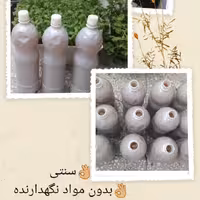 سرکه توت سنتی