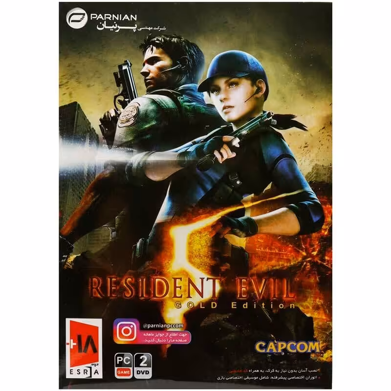 بازی کامپیوتری Resident Evil 5 Gold Edition PC