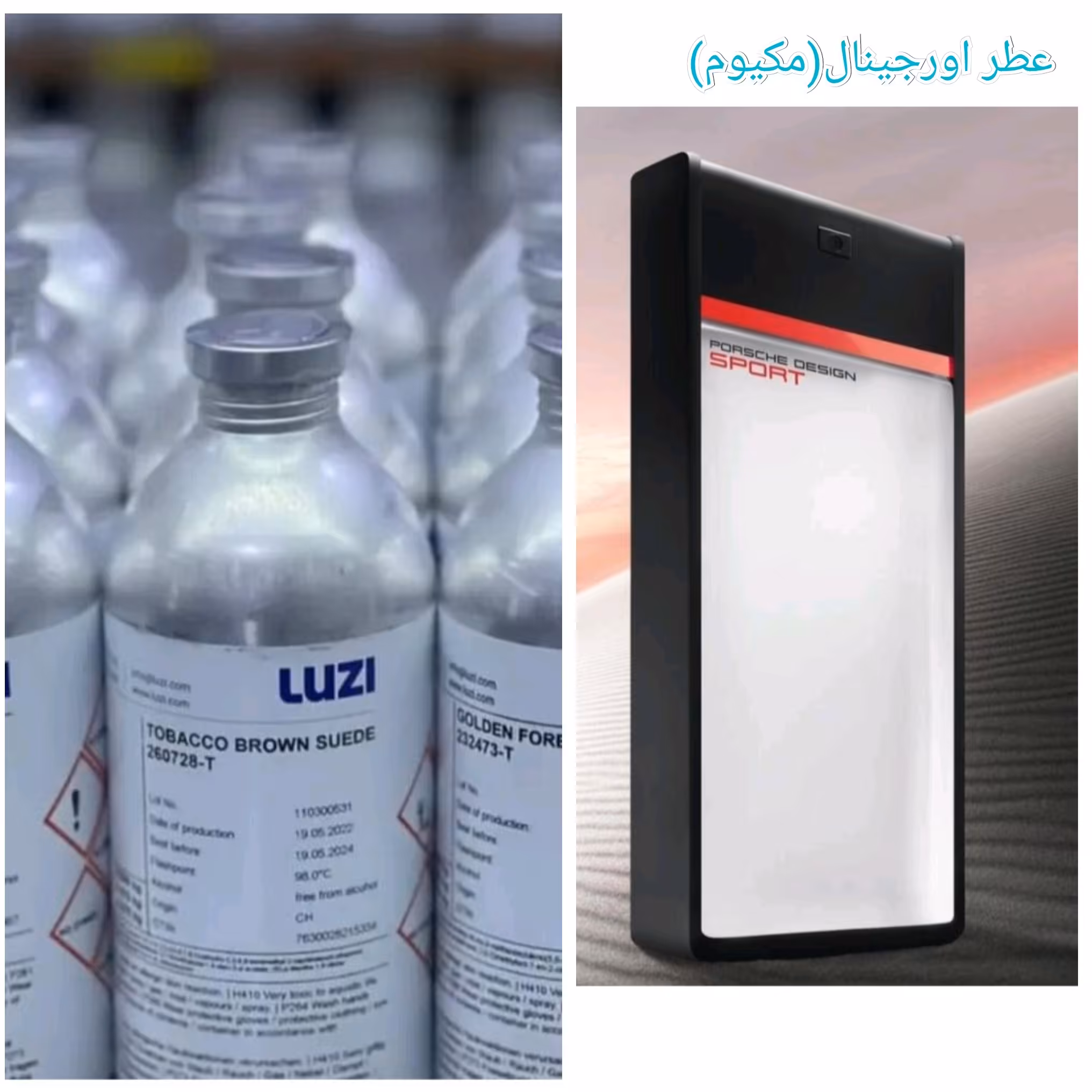 عطر پورشه دیزاین مردانه قیمت بر حسب یک گرم(قسمت توضیحات مطالعه شود)