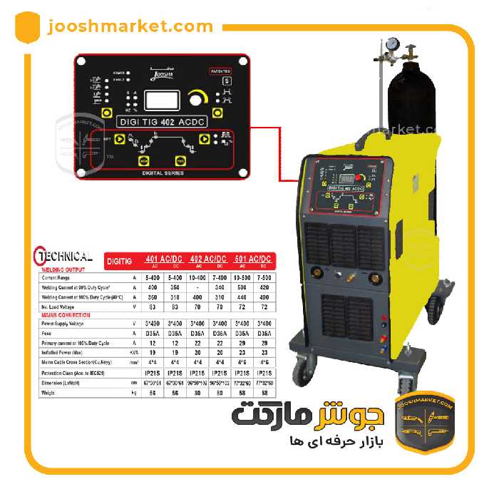 دستگاه جوش آرگون گام الکتریک جوشا 400آمپر مدل DIGI TIG 402 AC/DC آب خنک
