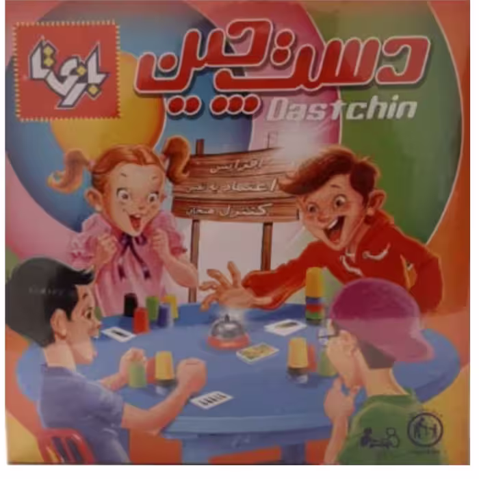 بازی دستچین چهارنفره
