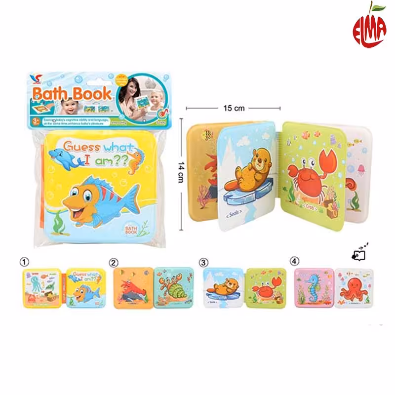 کتاب حمام طرح Guess what I Am