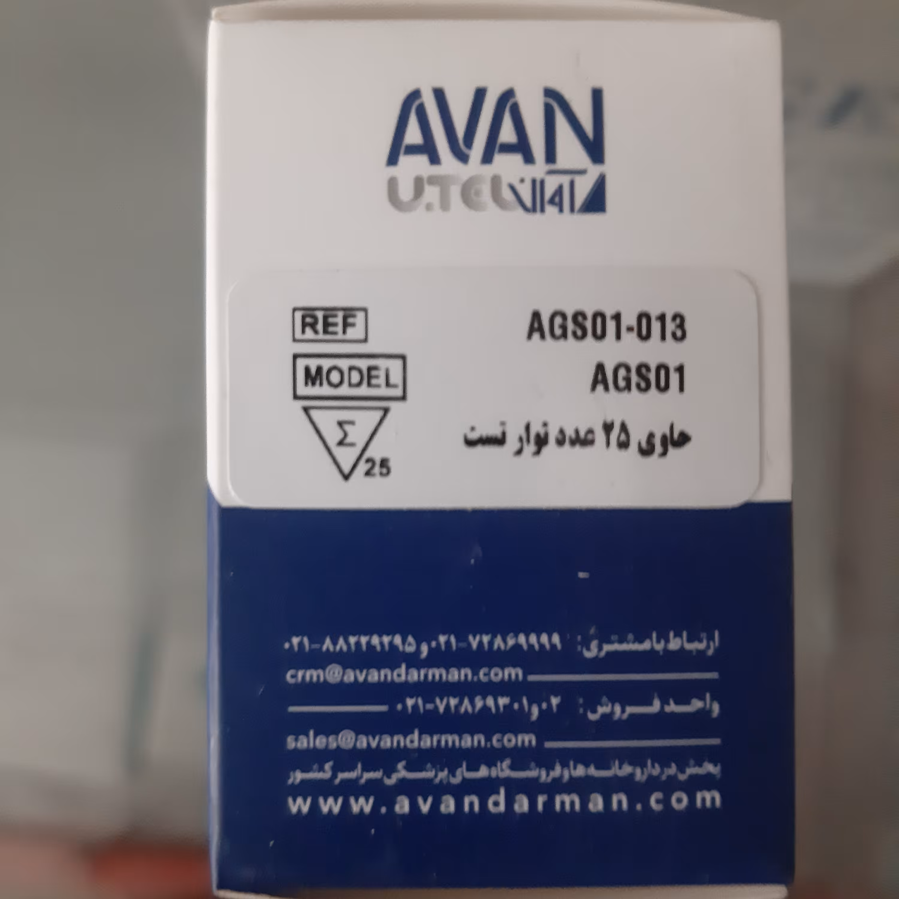 نوار تست قند خون آوان 25 عددی