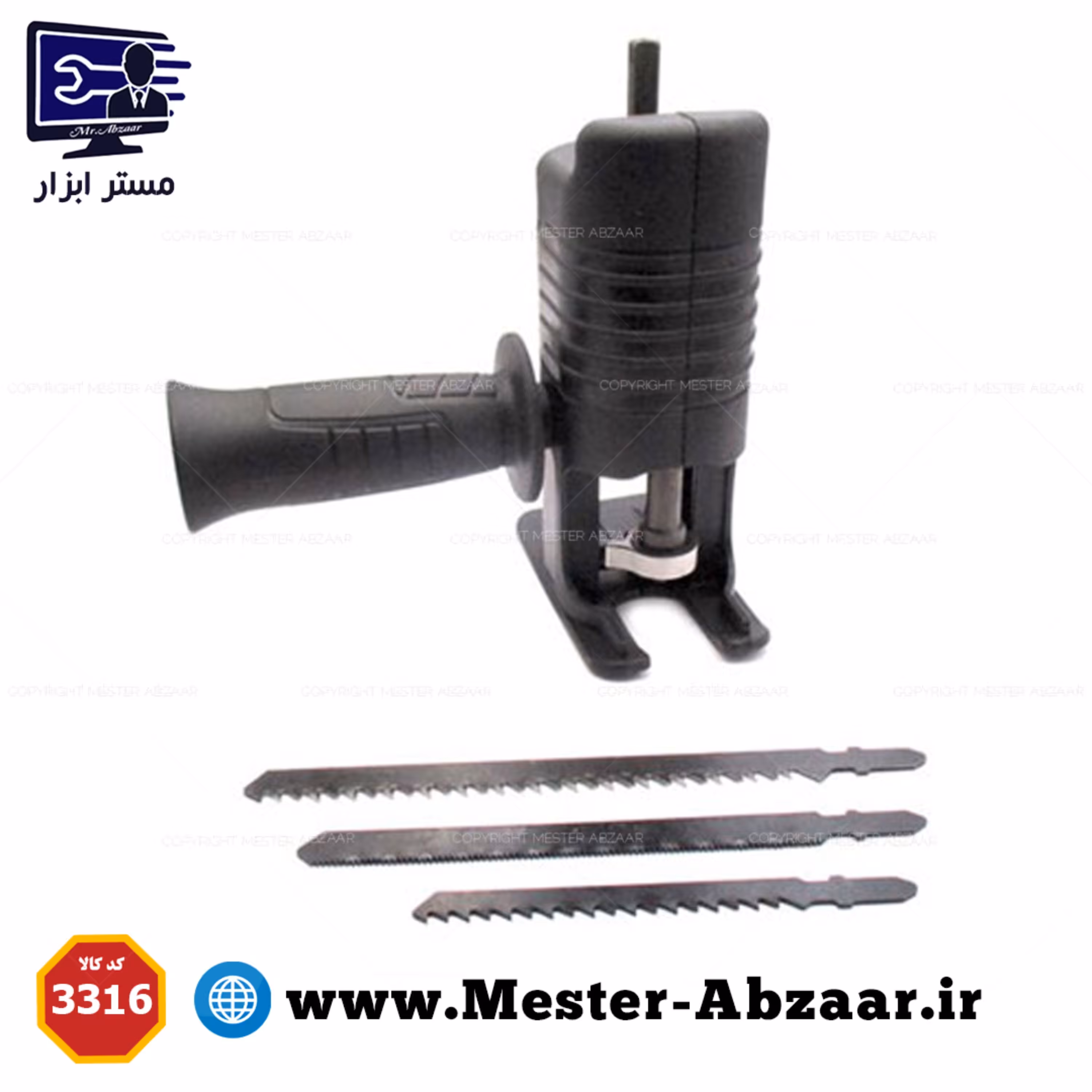 تبدیل و رابط دریل به عمود بر برقی 13 سانتی اتوماتیک دستی مدل 3316