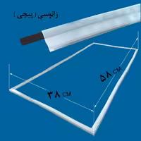 لاستیک دور درب یخچال و فریزر زانوسی 58 در 38
