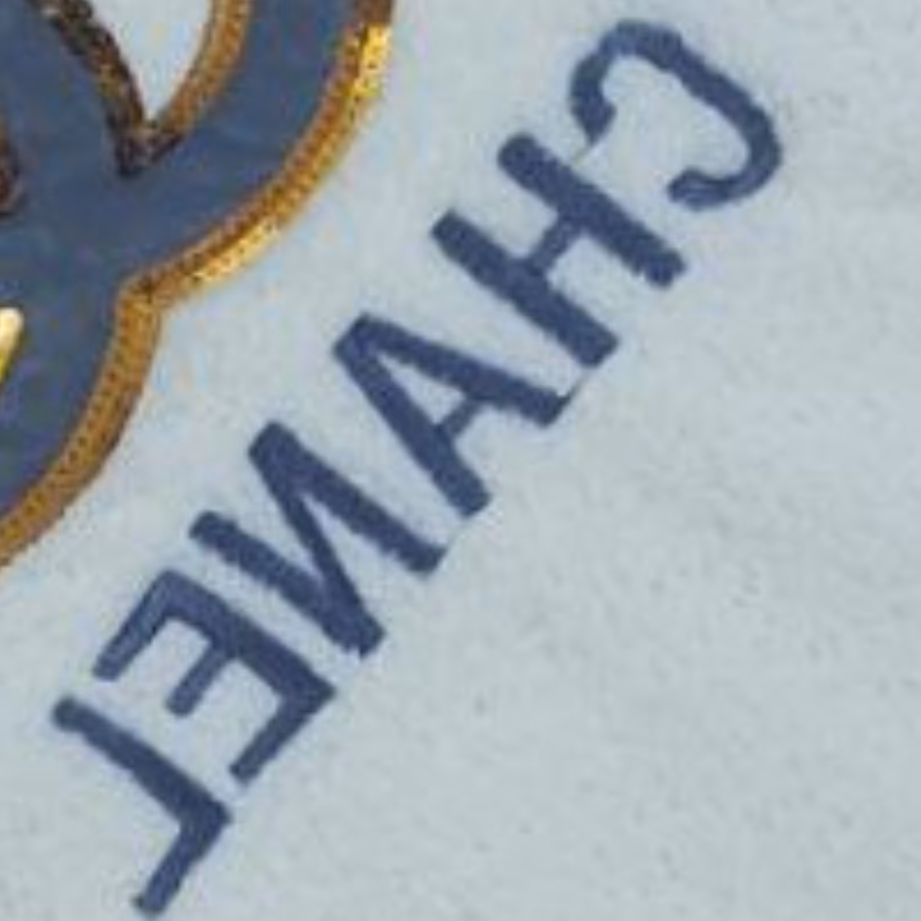 تیشرت شلوار بال