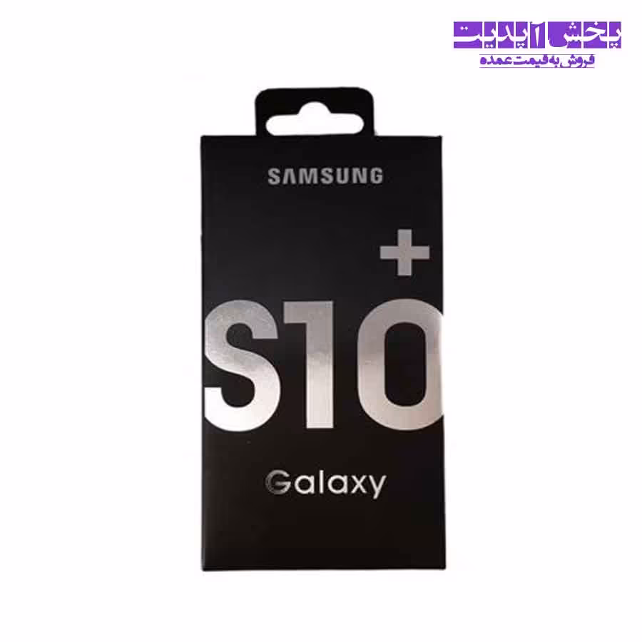 آداپتور شارژر  S10 سامسونگ فست شارژ