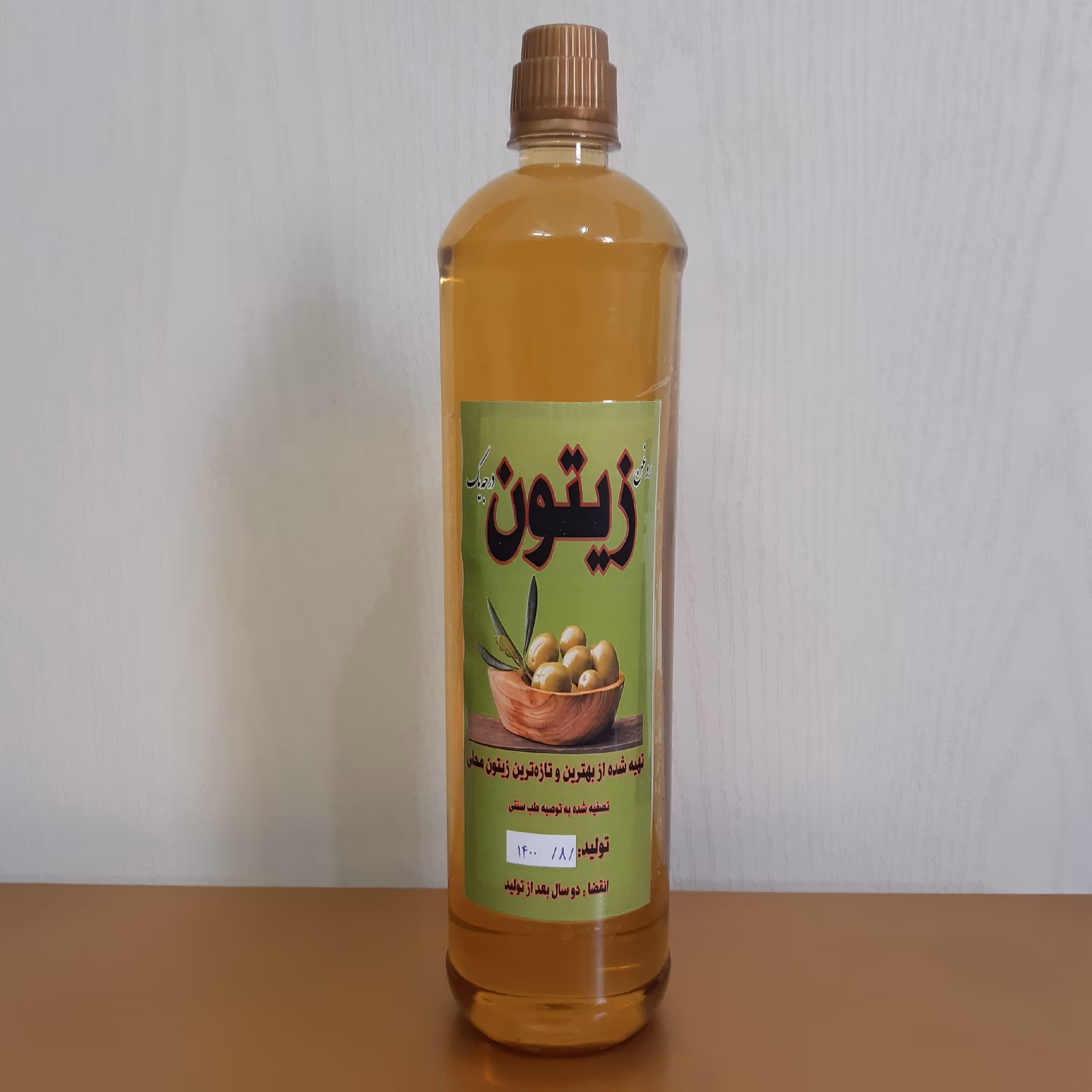 روغن زیتون بوگیری شده اعلا ارسال رایگان